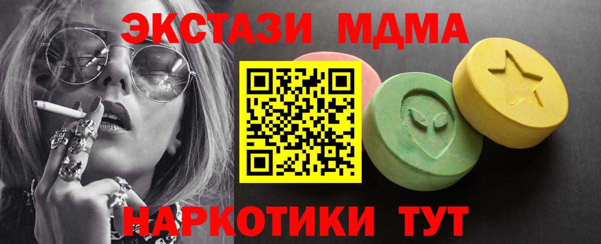 ЭКСТАЗИ DUBAI Миасс