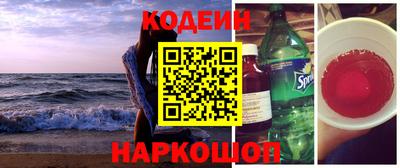 альфа пвп VHQ Бузулук