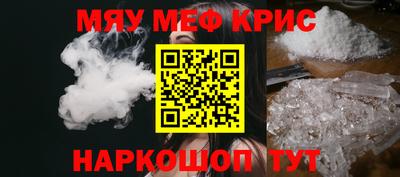 альфа пвп VHQ Бузулук