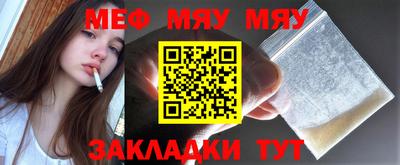 а пвп мука Бугуруслан