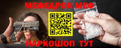 а пвп мука Бугуруслан