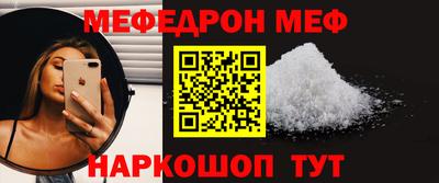 а пвп мука Бугуруслан