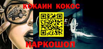 героин Будённовск