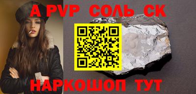 альфа пвп VHQ Бузулук
