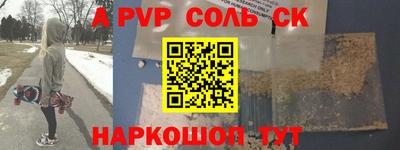 а пвп мука Бугуруслан