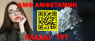 альфа пвп VHQ Бузулук
