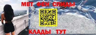 альфа пвп VHQ Бузулук