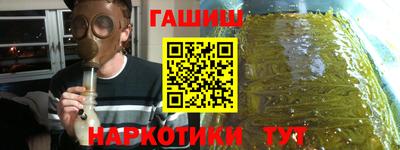 альфа пвп VHQ Бузулук