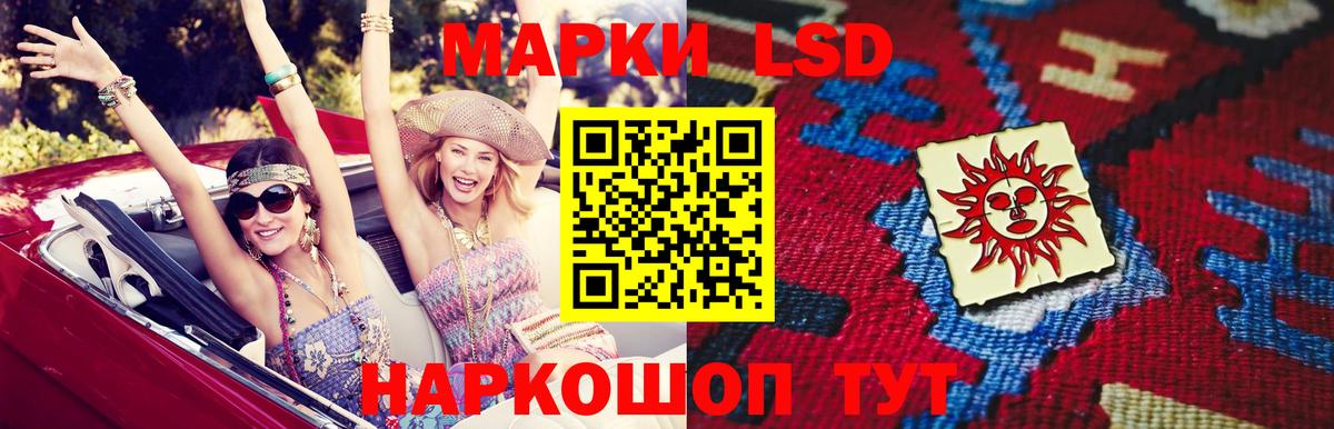 Лсд 25 экстази кислота  Лсд 25 экстази кислота  ЛСД экстази  Вход с VPN  Миасс 