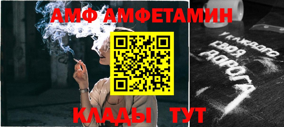 МЕТАМФЕТАМИН пудра  МЕТАМФЕТАМИН  Миасс  Вход с VPN 